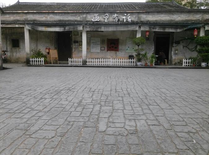 观澜版画村预约了可以取消吗?观澜版画基地收费吗-图3 观澜版画村预约了可以取消吗?观澜版画基地收费吗-图3