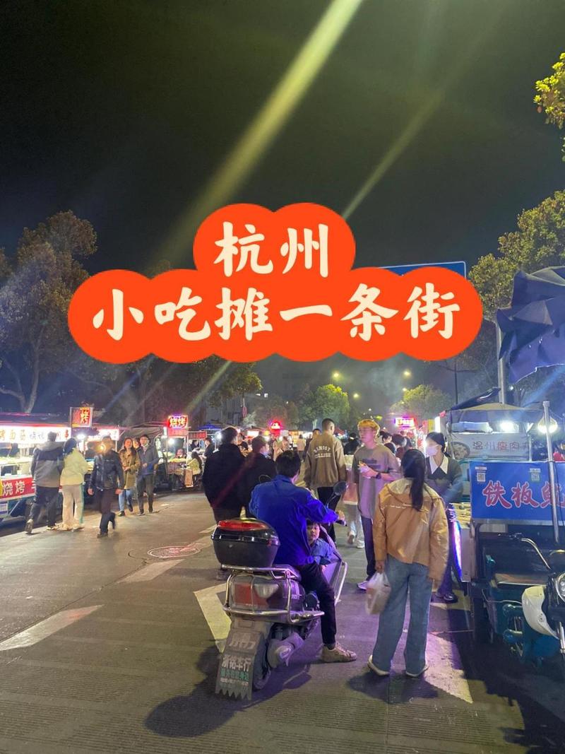 南京夜市地摊收费及收入，卖什么东西呢？南京摆小吃摊收费吗