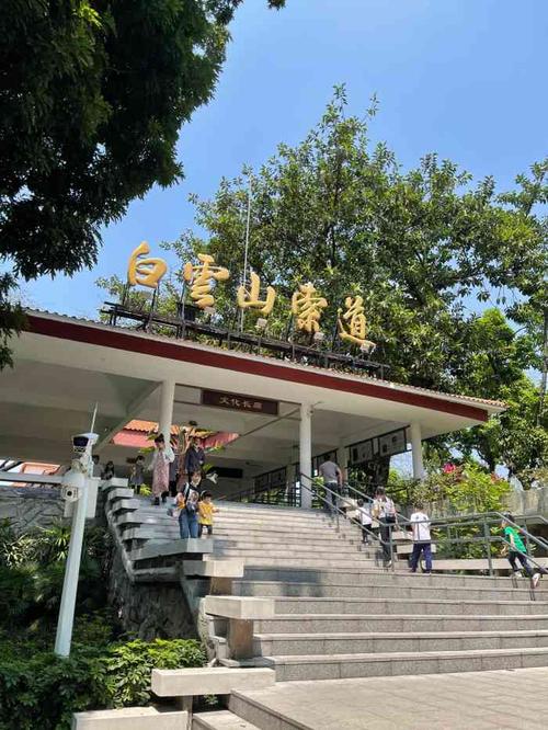 广州市白云山风景区收费吗?白云山现在去要不要收费-图3 广州市白云山风景区收费吗?白云山现在去要不要收费-图3