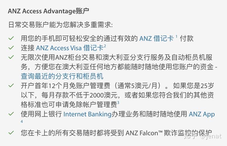 我用澳大利亚ANZ银行卡在国内ATM取钱。以前都用的好好的，但昨天却显示银行卡过期？这是为什么？澳大利亚ATM机取钱收费