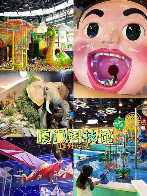 厦门适合一岁多宝宝玩的地方?厦门科技馆停车场收费-图3 厦门适合一岁多宝宝玩的地方?厦门科技馆停车场收费-图3