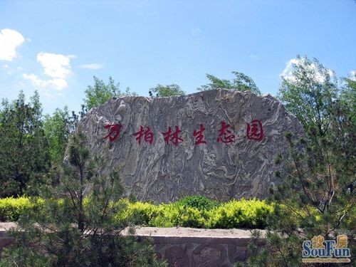 万亩生态园晚上能上去吗?太原万亩生态园收费不-图3 万亩生态园晚上能上去吗?太原万亩生态园收费不-图3