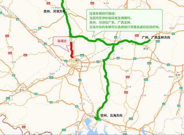 兰海高速起止点？遵义到南宁在哪个收费站下