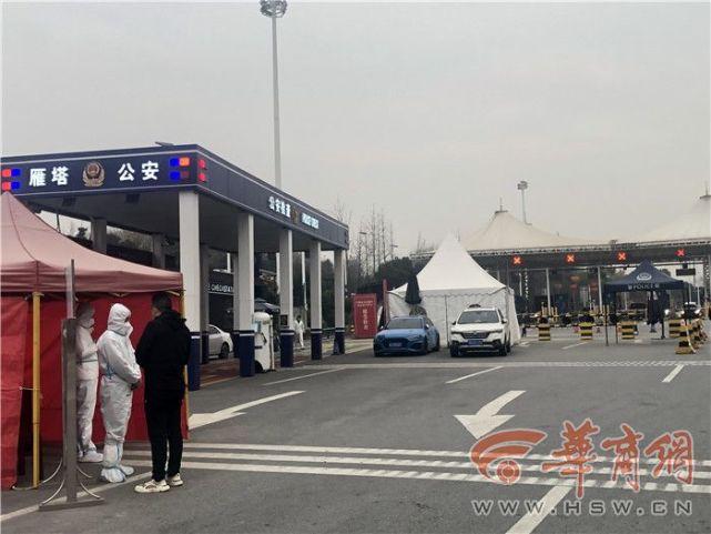 西安哪里可以办理etc摩托车?曲江收费站在哪-图2 西安哪里可以办理etc摩托车?曲江收费站在哪-图2