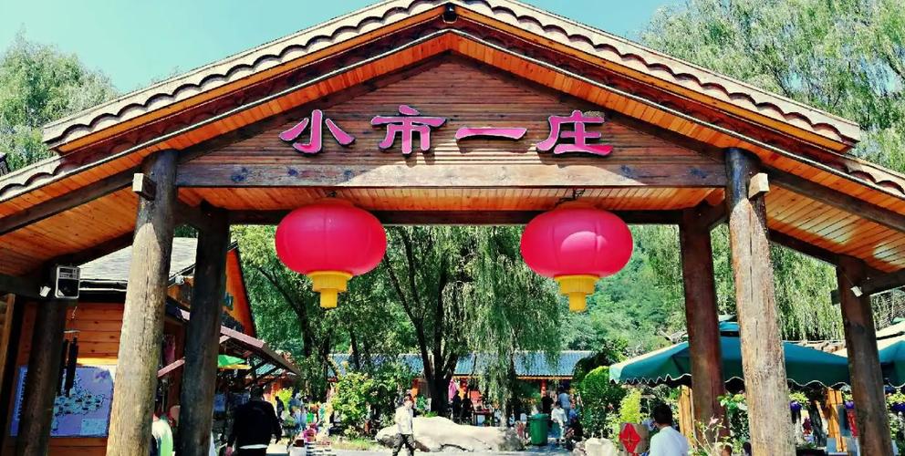 本溪小市一庄怎么免门票?本溪县乱收费-图3 本溪小市一庄怎么免门票?本溪县乱收费-图3