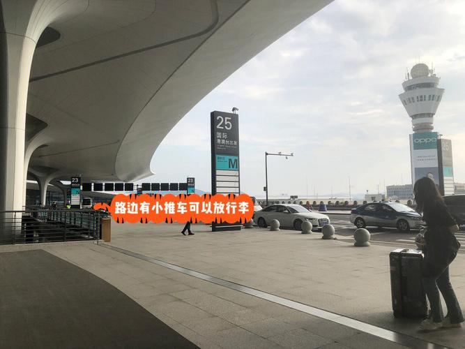 杭州萧山机场t4坐飞机流程?t3到t4摆渡车收费-图3 杭州萧山机场t4坐飞机流程?t3到t4摆渡车收费-图3