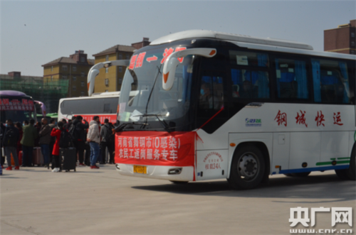 郑州有大巴去舞钢寺坡吗?郑州到舞钢高速收费-图2 郑州有大巴去舞钢寺坡吗?郑州到舞钢高速收费-图2