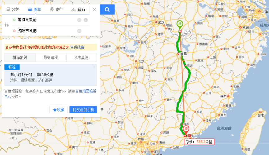 广东到河北邮费？自己开车从广州到揭阳收费多少钱