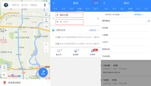 手机离线导航可以跨省吗?离线导航收费吗-图2 手机离线导航可以跨省吗?离线导航收费吗-图2