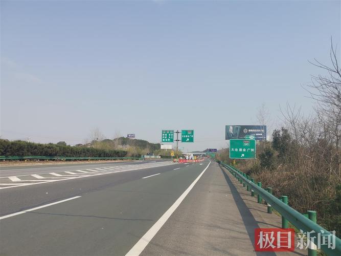 沪渝高速限速多少?枝江收费站在哪里-图2 沪渝高速限速多少?枝江收费站在哪里-图2