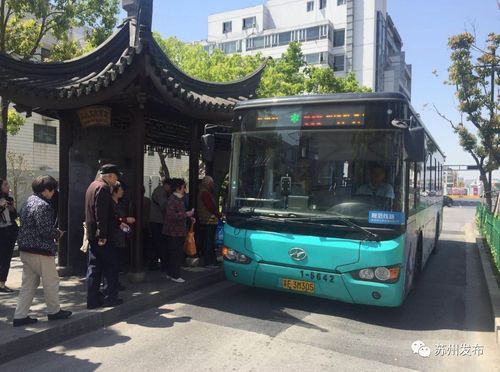 谁能告诉我苏州哪里可以充值公交卡?苏州凤凰街停车收费标准-图2 谁能告诉我苏州哪里可以充值公交卡?苏州凤凰街停车收费标准-图2