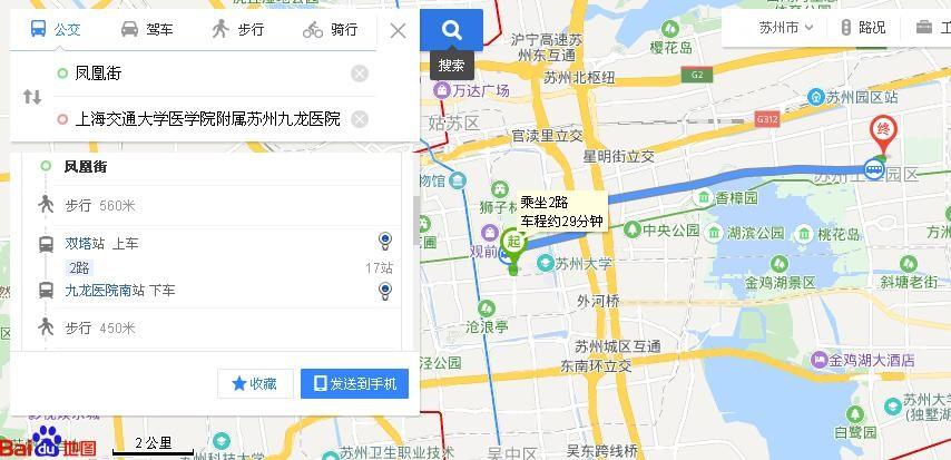 谁能告诉我苏州哪里可以充值公交卡?苏州凤凰街停车收费标准-图3 谁能告诉我苏州哪里可以充值公交卡?苏州凤凰街停车收费标准-图3