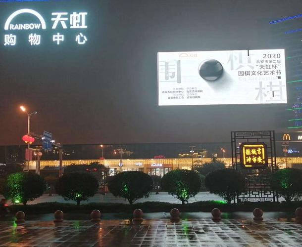 吉安贸易广场怎么了?吉安天虹停车收费-图3 吉安贸易广场怎么了?吉安天虹停车收费-图3