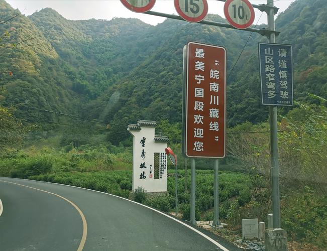 皖南川藏线沿途有哪些收费景点?草原天路收费情况-图3 皖南川藏线沿途有哪些收费景点?草原天路收费情况-图3