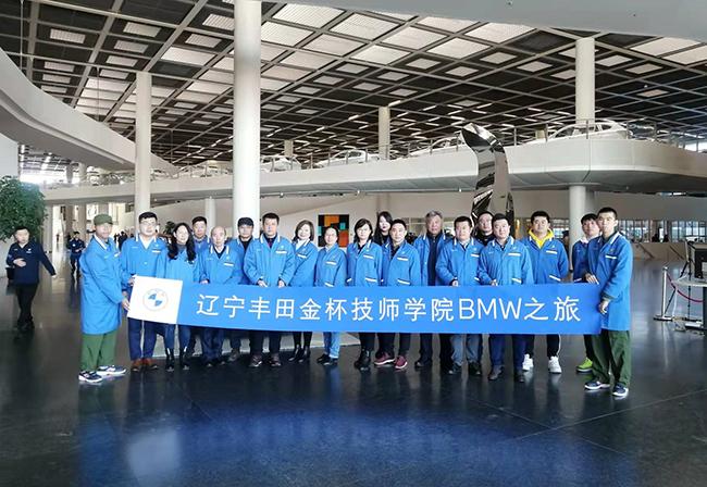 辽宁丰田金杯技师学院与沈阳职业技术学院汽车分院有什么不同?沈阳金杯汽车学校收费-图3 辽宁丰田金杯技师学院与沈阳职业技术学院汽车分院有什么不同?沈阳金杯汽车学校收费-图3