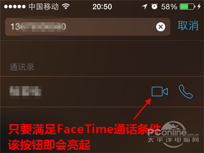 苹果手机之间视频通话怎么收费？美国网络收费