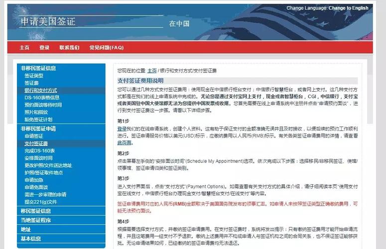 美国签证B1 B2 F1 F2 H1 H2都是什么?l2签证收费-图3 美国签证B1 B2 F1 F2 H1 H2都是什么?l2签证收费-图3