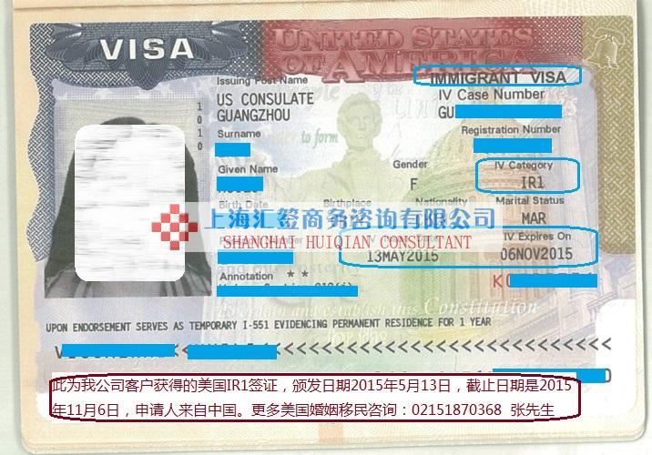 美国签证B1 B2 F1 F2 H1 H2都是什么?l2签证收费-图2 美国签证B1 B2 F1 F2 H1 H2都是什么?l2签证收费-图2