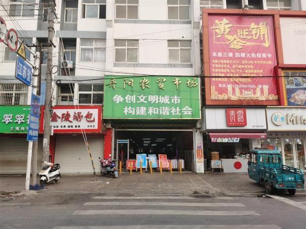 南京哪里有赶集的地方?丹阳金鹰停车场收费-图2 南京哪里有赶集的地方?丹阳金鹰停车场收费-图2