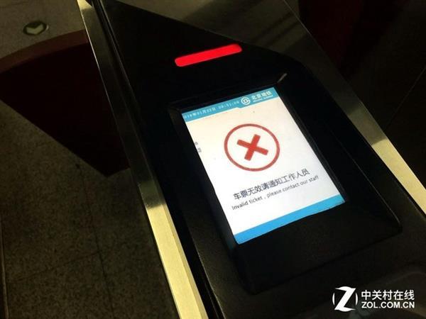 地铁出站没有显示扣费怎么搞?北京地铁超时收费标准-图2 地铁出站没有显示扣费怎么搞?北京地铁超时收费标准-图2