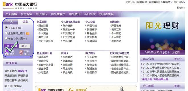 光大银行公司账户多久不用就取消?深圳光大银行对公账号是否收费-图2 光大银行公司账户多久不用就取消?深圳光大银行对公账号是否收费-图2