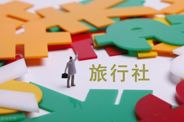 外地旅行社能在我市招揽游客吗？我省开查旅行社乱收费