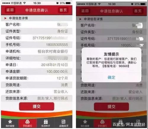 农商银行扣信息费怎么关?银行卡要取消那些收费-图2 农商银行扣信息费怎么关?银行卡要取消那些收费-图2