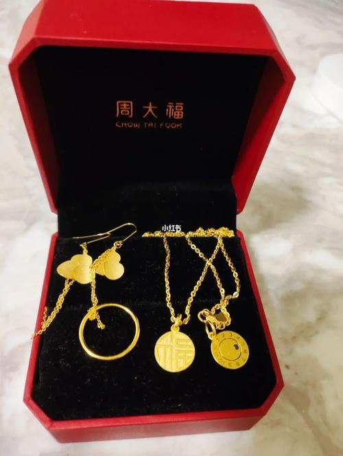 一般牌子的黄金和周大福不一样吗?周生生翻新收费么-图1 一般牌子的黄金和周大福不一样吗?周生生翻新收费么-图1
