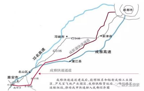 2023成雅高速扩容能开工吗?成雅高速不收费-图2 2023成雅高速扩容能开工吗?成雅高速不收费-图2