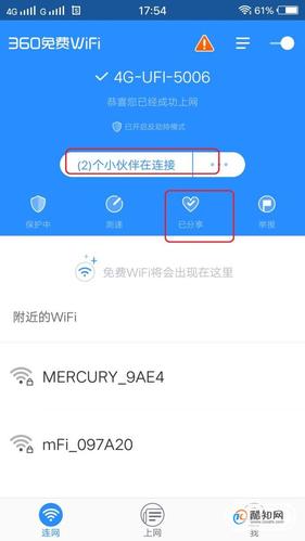 移动WiFi如何续费？wifibeijing如何收费