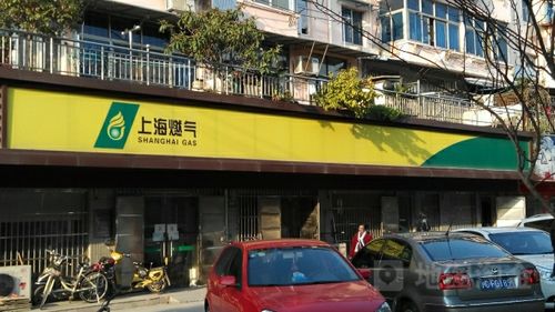 上海大众燃气网上营业厅?上海大众燃气收费-图2 上海大众燃气网上营业厅?上海大众燃气收费-图2