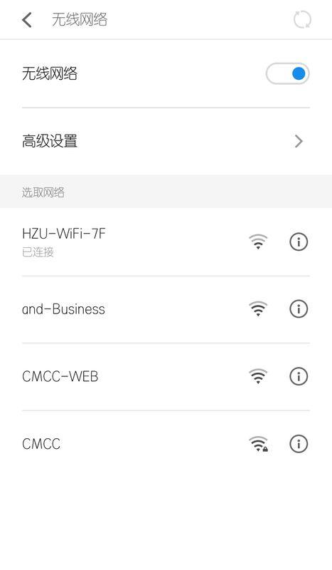 移动WiFi如何续费?wifibeijing如何收费-图2 移动WiFi如何续费?wifibeijing如何收费-图2