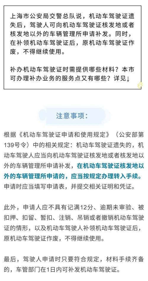 驾驶证新规4月实施全面改革吗?公正驾驶证怎么收费-图1 驾驶证新规4月实施全面改革吗?公正驾驶证怎么收费-图1