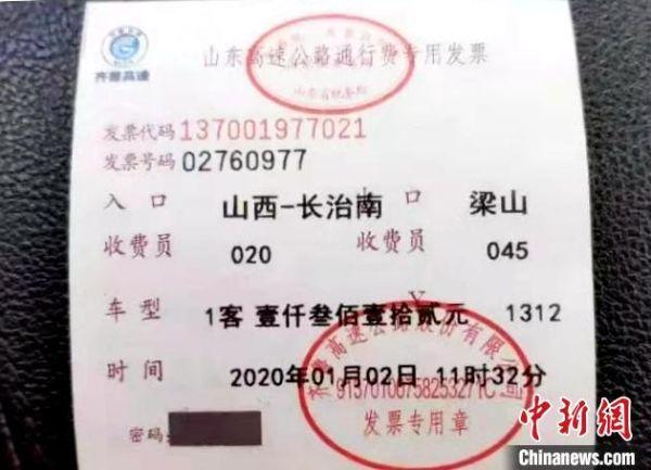 付高速费会主动给票吗？高速收费不给票