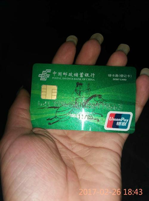 什么银行卡可以跨行一个月取一两次现不收费的?什么银行卡在全国取钱不收费-图3 什么银行卡可以跨行一个月取一两次现不收费的?什么银行卡在全国取钱不收费-图3