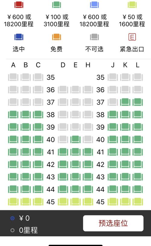 国航为什么不能在线选座？国航选座要收费吗