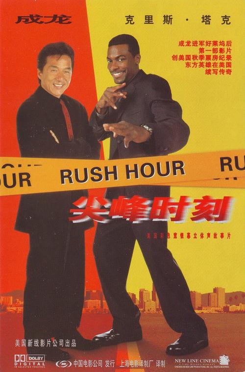 尖峰时刻,意义?尖峰时刻为什么收费-图3 尖峰时刻,意义?尖峰时刻为什么收费-图3