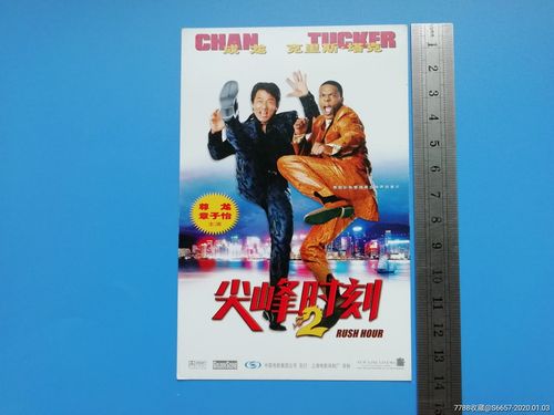 尖峰时刻,意义?尖峰时刻为什么收费-图2 尖峰时刻,意义?尖峰时刻为什么收费-图2