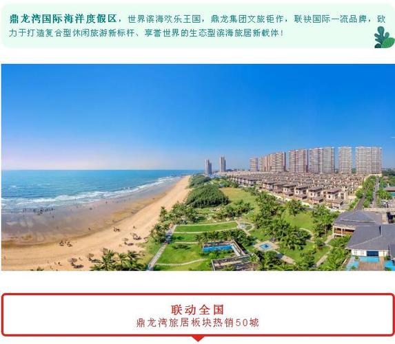 吴川鼎龙湾停车怎么收费?鼎龙需要收费吗-图3 吴川鼎龙湾停车怎么收费?鼎龙需要收费吗-图3
