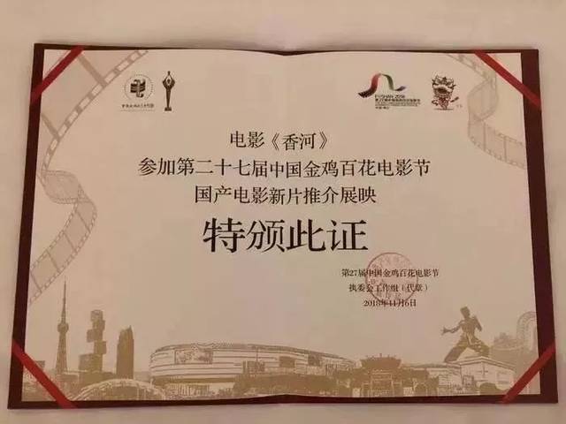 中国电影节有哪些?最好看的内路收费电影-图1 中国电影节有哪些?最好看的内路收费电影-图1