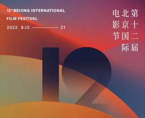 中国电影节有哪些?最好看的内路收费电影-图3 中国电影节有哪些?最好看的内路收费电影-图3