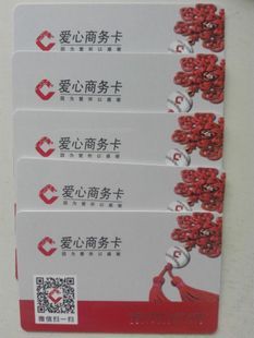 爱心卡在常州哪些店可以用?亚细亚影视城小孩怎么收费-图2 爱心卡在常州哪些店可以用?亚细亚影视城小孩怎么收费-图2