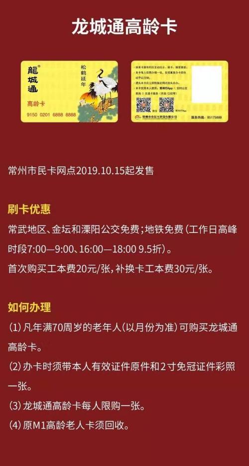 爱心卡在常州哪些店可以用？亚细亚影视城小孩怎么收费