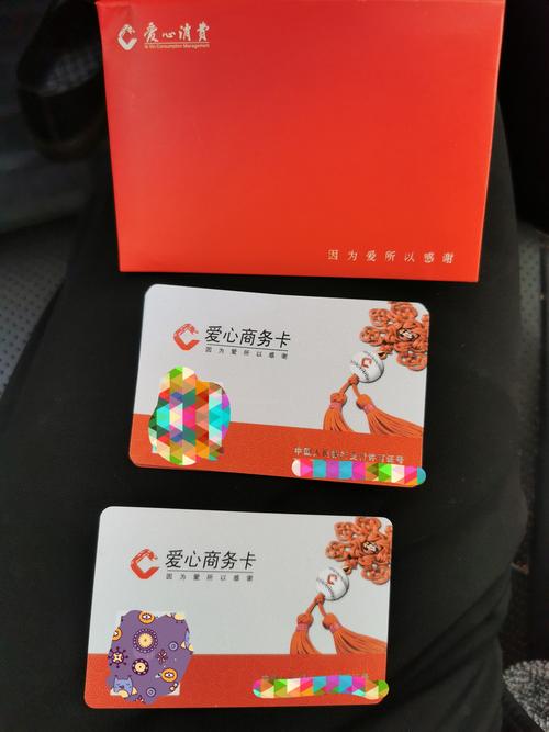 爱心卡在常州哪些店可以用?亚细亚影视城小孩怎么收费-图3 爱心卡在常州哪些店可以用?亚细亚影视城小孩怎么收费-图3