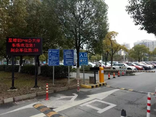 开车去苏州哪里停车方便?农业银行苏州分行 停车收费-图2 开车去苏州哪里停车方便?农业银行苏州分行 停车收费-图2