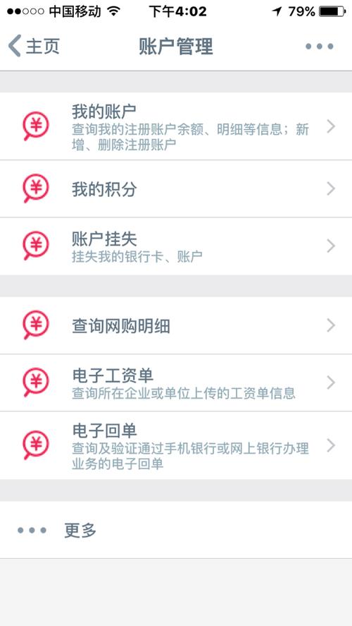 工商银行手机银行能够自己开通吗？工商银行电话自助开通电话银行收费吗