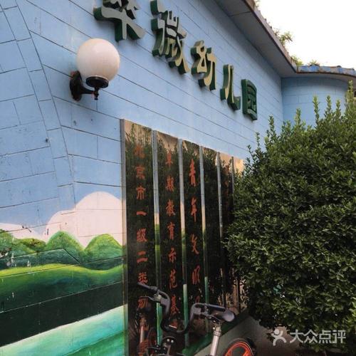 北京三加一学校有哪些?大成路翠微停车场如何收费-图3 北京三加一学校有哪些?大成路翠微停车场如何收费-图3