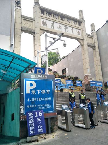 广州越秀公园停车费用?广州市公共停车场收费标准-图2 广州越秀公园停车费用?广州市公共停车场收费标准-图2