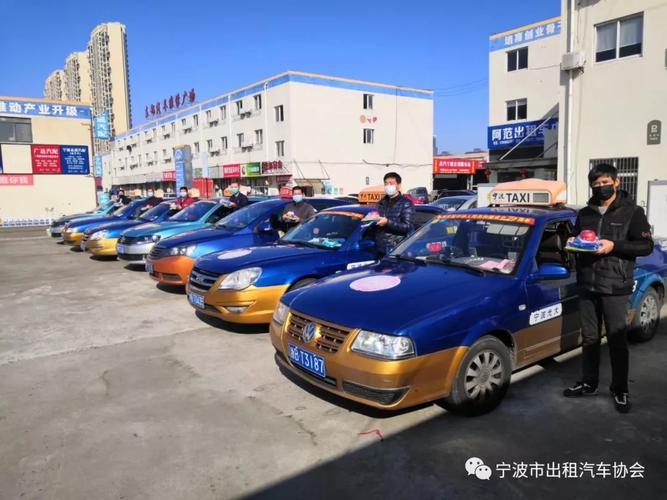 在宁波打出租车一公里多少钱?宁波出租车怎样收费-图3 在宁波打出租车一公里多少钱?宁波出租车怎样收费-图3