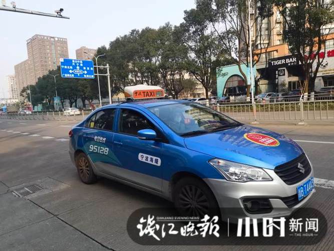 在宁波打出租车一公里多少钱?宁波出租车怎样收费-图2 在宁波打出租车一公里多少钱?宁波出租车怎样收费-图2